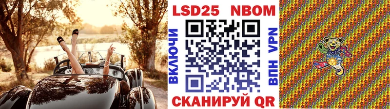 купить  сайты  Коряжма  Марки 25I-NBOMe 1,5мг 