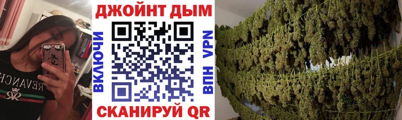 Бошки Шишки тримм  наркошоп  Коряжма 