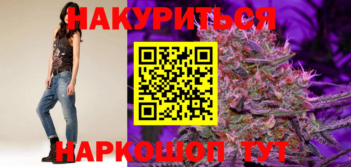 Марихуана индика Коряжма